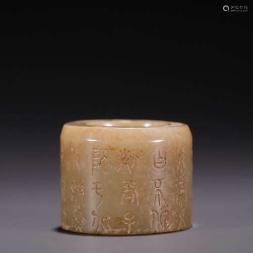 Ancient jade inscription BanZhiSpecification: high 2.8 3.5 d...