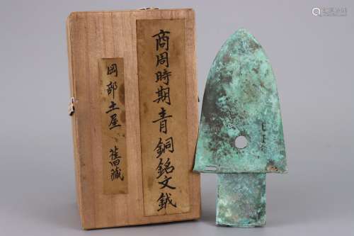 Chow period bronze inscriptions ye-tomahawk, size: 19.5 cm w...