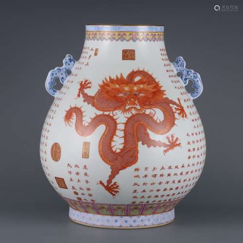 Alum from red paint the dragon pattern on the acknowledged b...