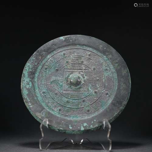 Benevolent grain bronze mirror.Specification: diameter of 20...