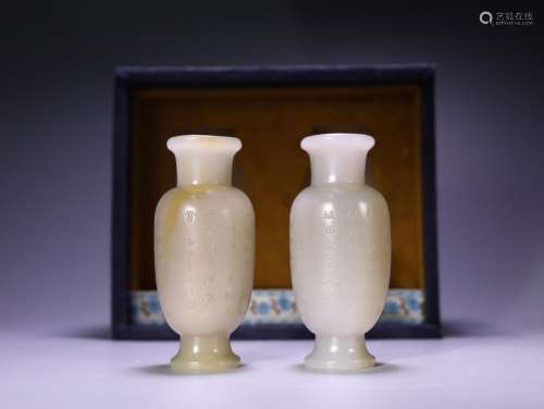 Hetian jade prose to admire the bottle a coupleSize: a singl...