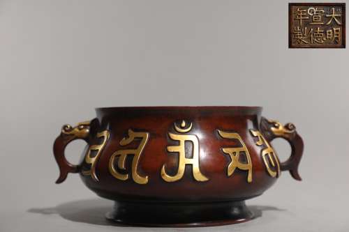 precision casting copper gold Sanskrit furnace dragon earSiz...