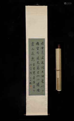 , wen-zhi wang calligraphySize, 33 * 118