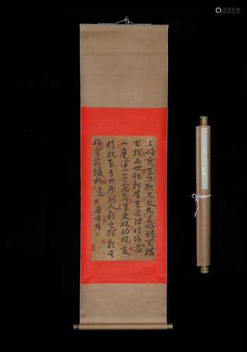 , shaft head SuoJing calligraphy silk scroll porcelainSize, ...