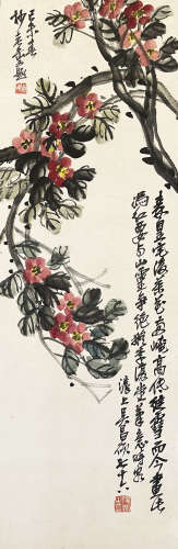 吴昌硕  花卉