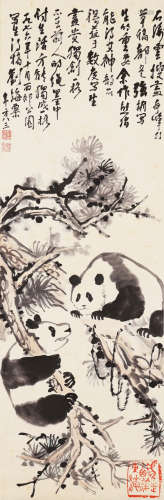 刘海粟  熊猫图