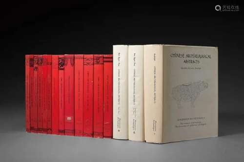 中国考古与艺术刊物20册