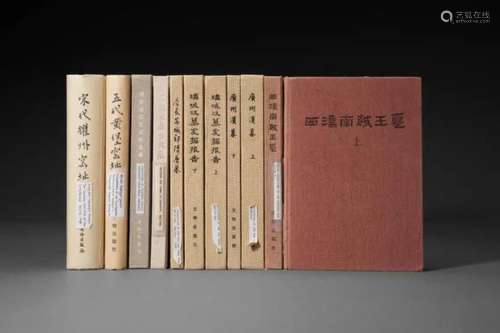 中国考古学著作约 47册