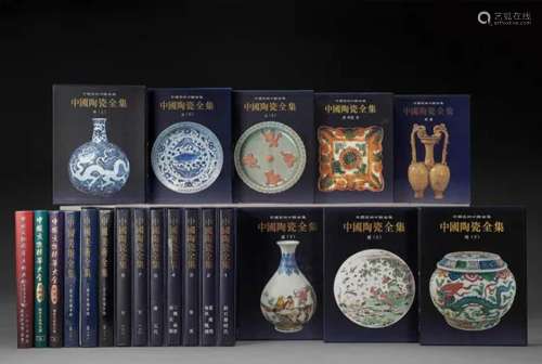 中国陶瓷及工艺品著作约21册