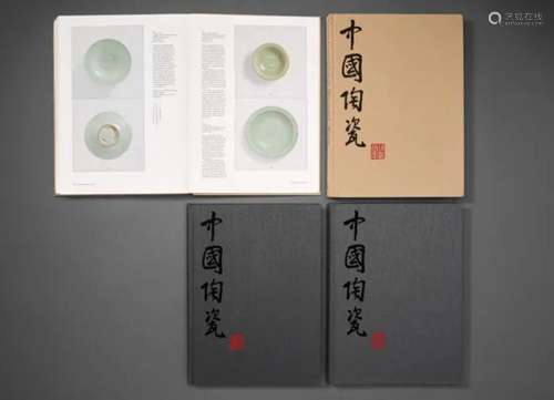 康蕊君（Regina Krahl）编著《玫茵堂藏中国陶瓷》4册