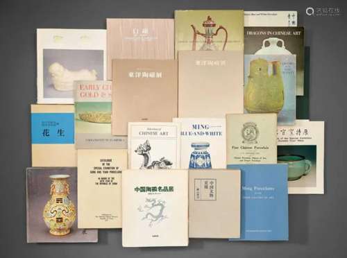 中国陶瓷及中国艺术展览图录约 71册