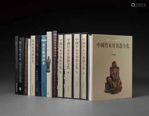 中国雕刻著作约18册