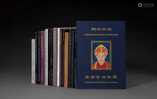 中国与亚洲艺术古董商图录约79册
