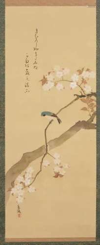 MORIMURA HOGI Small Bird On Cherry Blossom Brench Hanging sc...