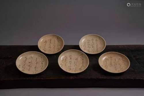 OTAGAKI RENGETSU (1791-1875) A Set Of Five Glazed Stoneware ...