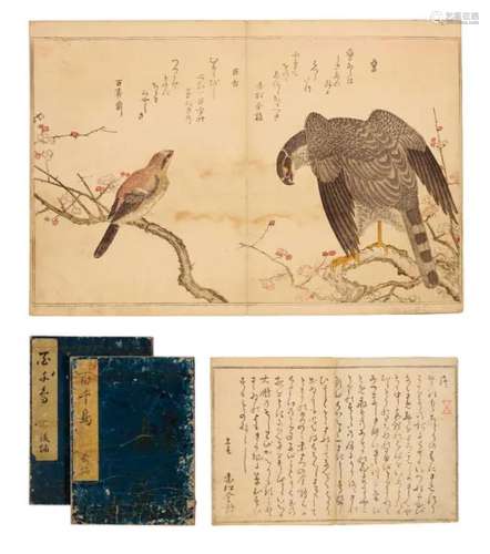 KITAGAWA UTAMARO Momo Chidori Kyoka Awase (Myraid Birds: A K...