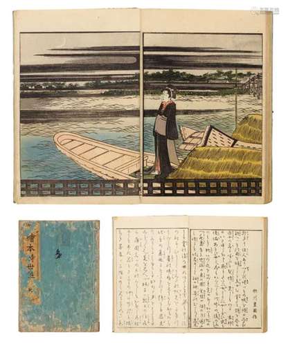 UTAGAWA TOYOKUNI Ehon Imayo Sugata (Picture Book Of Modern F...