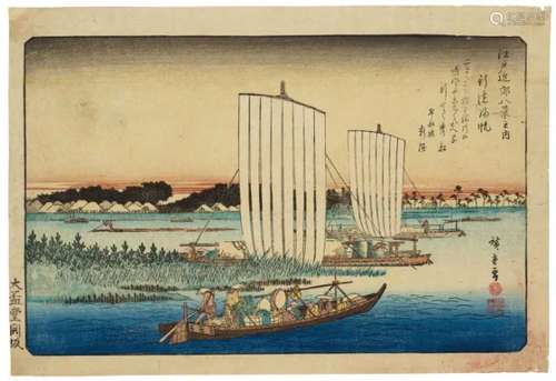 UTAGAWA HIROSHIGE Gyotoku No Kihan (Returning Sails At Gyoto...
