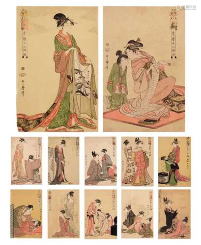 KITAGAWA UTAMARO Seiro Juni Toki Tsuzuki (The Twelve Hours I...