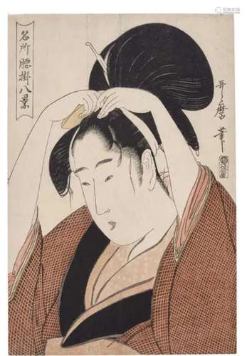 KITAGAWA UTAMARO Kushi (Comb)