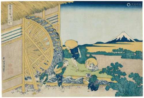 KATSUSHIKA HOKUSAI Onden No Suisha (Waterwheel At Onden)