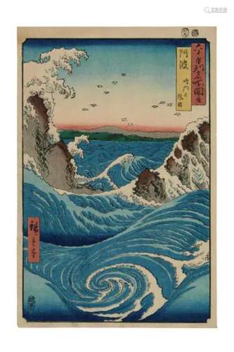 UTAGAWA HIROSHIGE Awa， Naruto No Fuha (Wind And Waves At Nar...