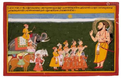 AN ILLUSTRATION FROM A RAMAYANA SERIES: THE APPEARANCE OF PA...