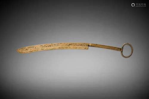 战国 公元前四至三世纪 青铜小刀