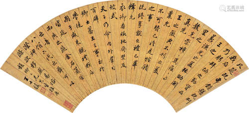 1634～1711 王士祯 泥金书法扇片 纸本 镜片