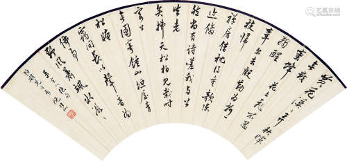 1891～1974 阮性山 书法扇面 纸本 镜片