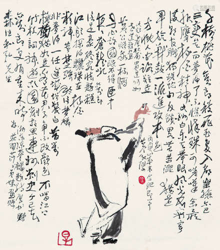 1928～2018 黄永厚 李白醉酒图 纸本 单片