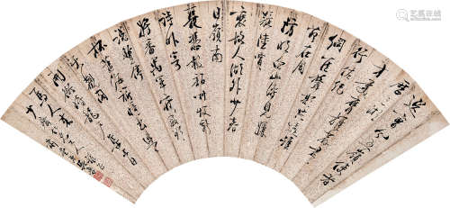 1845～1912 吴鲁 书法扇面 纸本 镜片