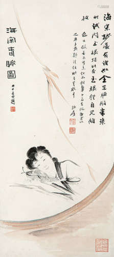 1899～1983 张大千 海棠春睡图 纸本 立轴