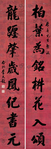 1635～1699 李天馥 行书八言联 手绘库绢 屏轴