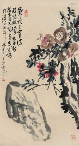1897～1988 王个簃 多子多寿 纸本 镜片