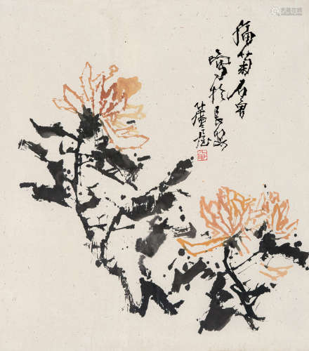 1919～1982 石鲁 福菊 纸本 镜片
