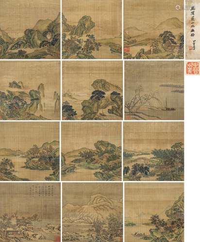 1652～1735 王汉藻 山水册十二景 绢本 册页