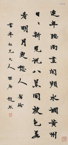 1867～1948 赵熙 书法 纸本 立轴