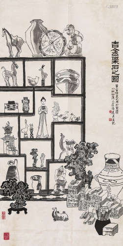 1910～1989 冯建吴 吉金乐石之图 纸本 立轴