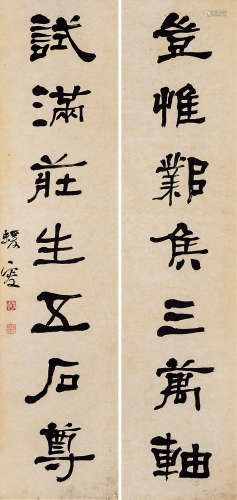 1799～1873 何绍基 书法七言联 纸本 屏轴