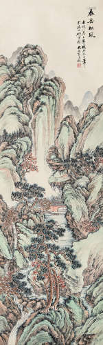 1898～1959 张石园 泰岳松风 纸本 立轴