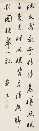 1884～1960 蔡培 书法 纸本 立轴