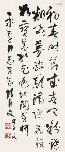 1895～1989 胡厥文 书法 纸本 立轴