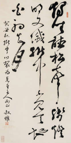 1889～1958 刘文典 书法 纸本 立轴