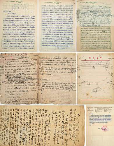 1903～1993 刘开渠 手写60年代自我认识叙述及与女儿的信件一份151...