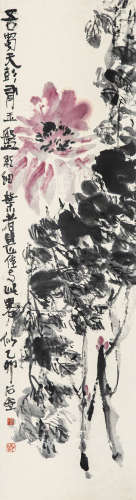 1913～1976 陈子庄 天香图 纸本 立轴