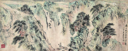 1921～2009 吴䍩木 漫步龙湫道 纸本 镜片