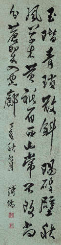 1896～1963 溥儒 书法 纸本 立轴
