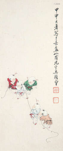 1908～1970 吴光宇 婴戏图 纸本 镜片