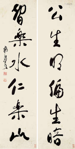 1892～1978 郭沫若 行书六言联 纸本 镜片